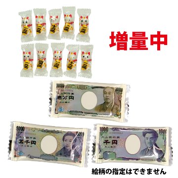 迎春　チョコカップ72個セットの画像