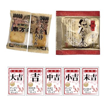 御年賀 干支　あられと純金茶ボックス80個セットの画像