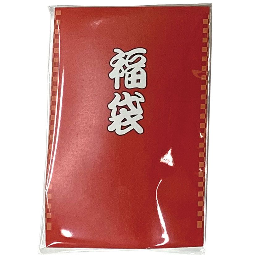 福袋　粗品　お札チョコ　50個セットの画像