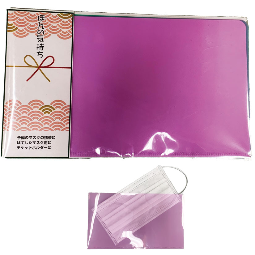 ほんの気持ち　マルチケース３枚セット(マスクケース)　30セット単位の画像