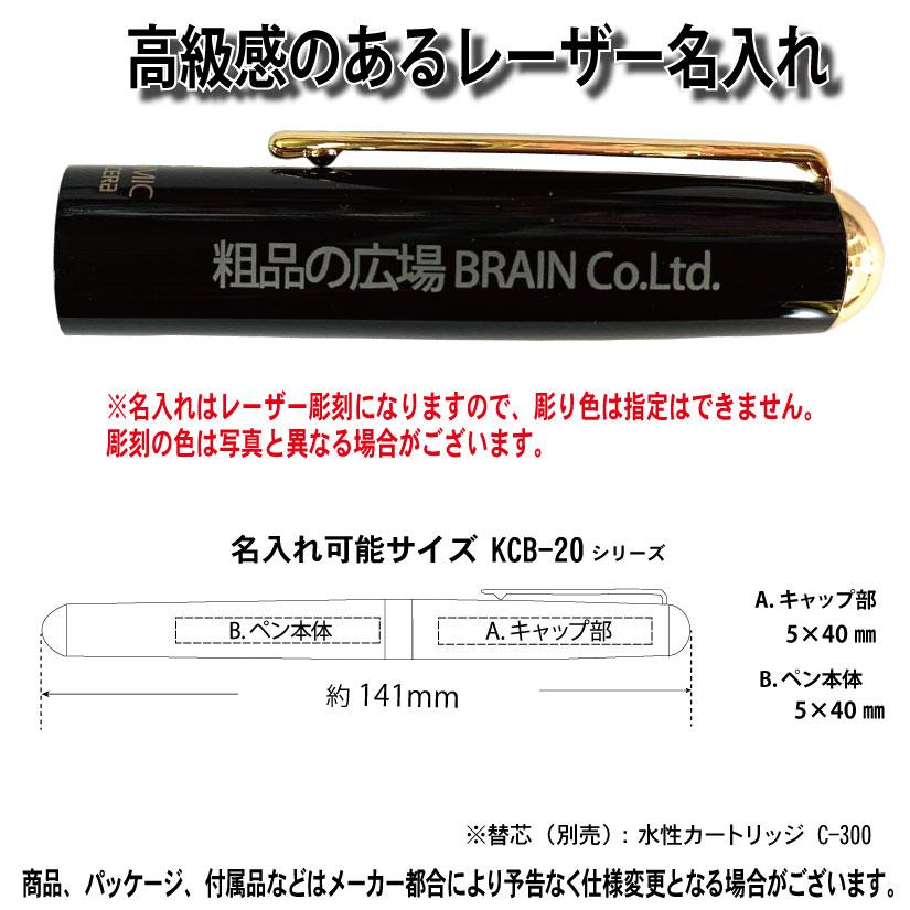 京セラ　セラミックボールペンST（ブラック）　日本製の画像