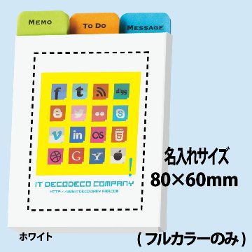 3typeメモ付箋100個の画像