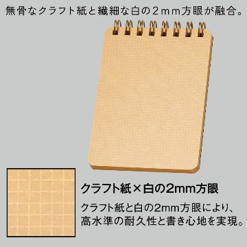 クラフトワークメモ100個(国産)の画像