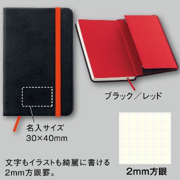 2フェイスノートブック100個の画像