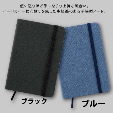 ファブリックノートブック100個の画像