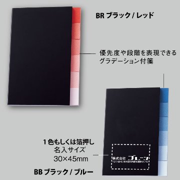 メモ&スティック付箋セット(グラデーション)100個の画像
