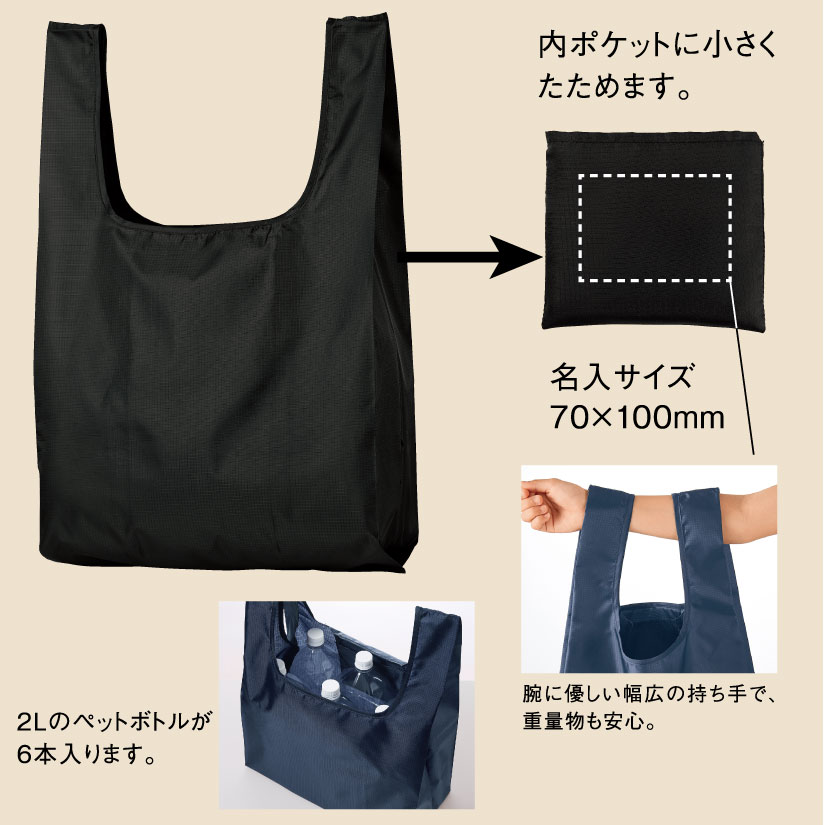 テントクロス折りたたみトート100個の画像