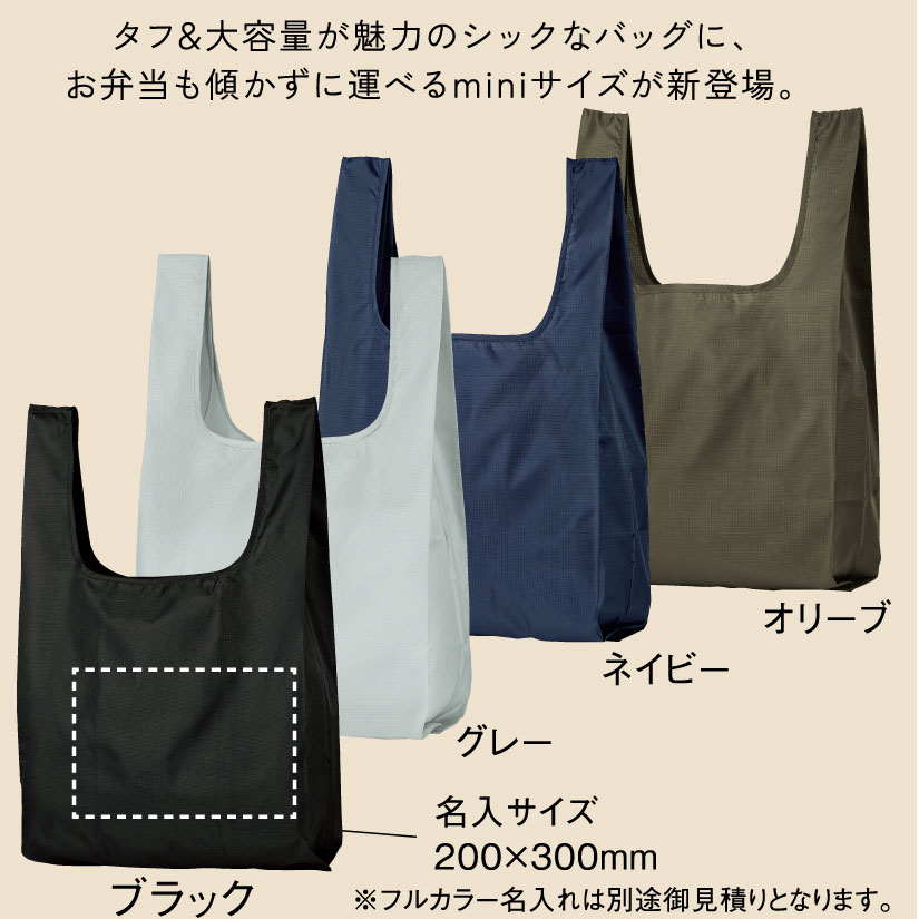 テントクロス折りたたみトート100個の画像