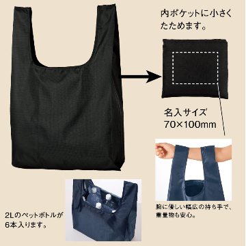 テントクロス折りたたみトート100個の画像