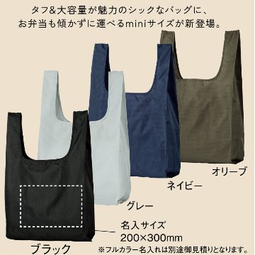テントクロス折りたたみトート100個の画像