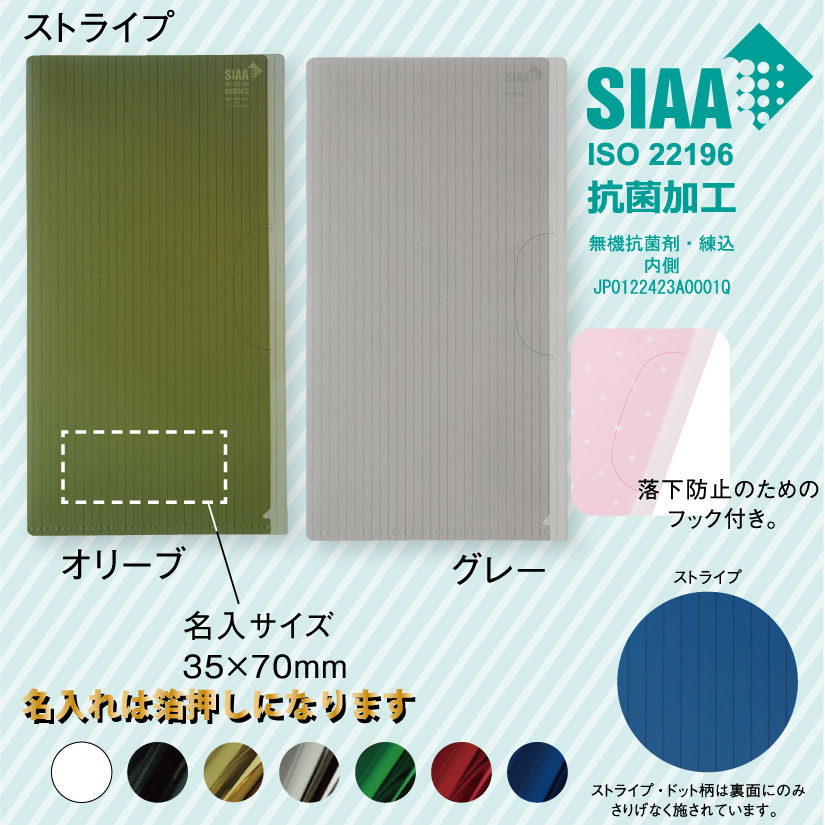 抗菌マスクケース　100個の画像
