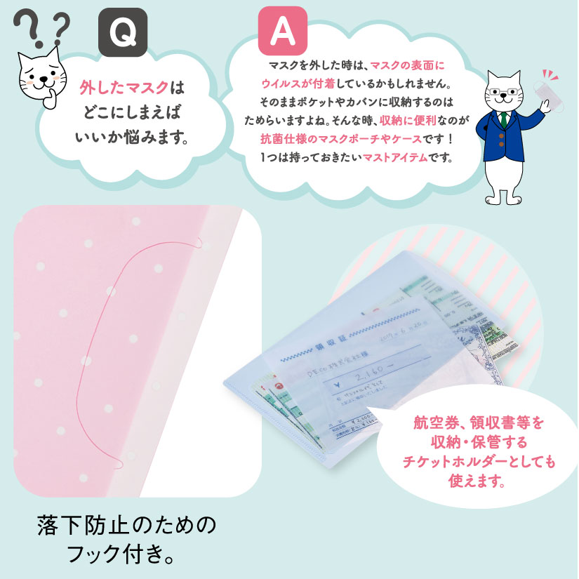 抗菌マスクケース　100個の画像
