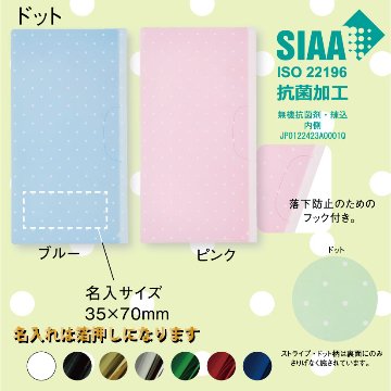 抗菌マスクケース　100個の画像