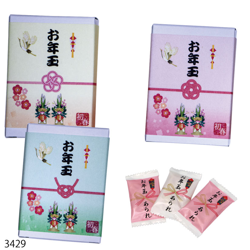 おみくじ付きお年玉あられのし巻き　80個セットの画像