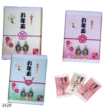 おみくじ付きお年玉あられのし巻き　80個セットの画像