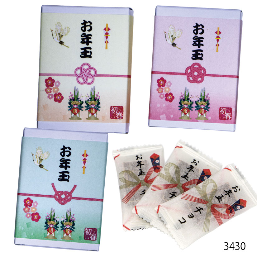 おみくじ付きお年玉チョコのし巻き　80個セットの画像