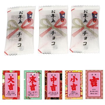 おみくじ付きお年玉チョコのし巻き　80個セットの画像