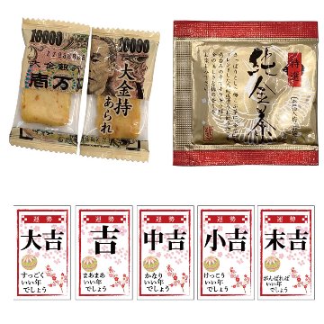 招福　純金茶あられセット　100個セットの画像