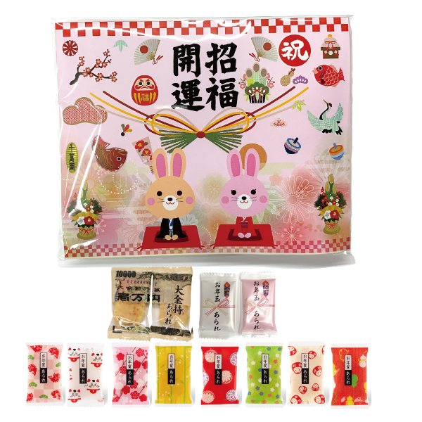 招福開運干支　お年賀あられパック　100個セットの画像