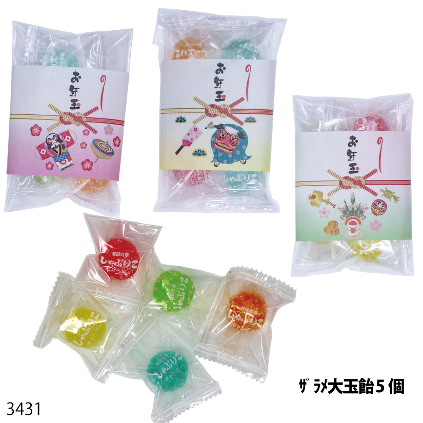 お年玉　ザラメ飴　100個セットの画像