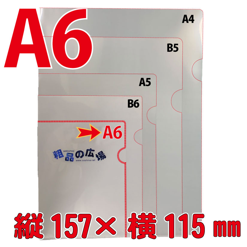 速くおよび自由な メロディ Ａ３クリアブック tezelizolasyon.com