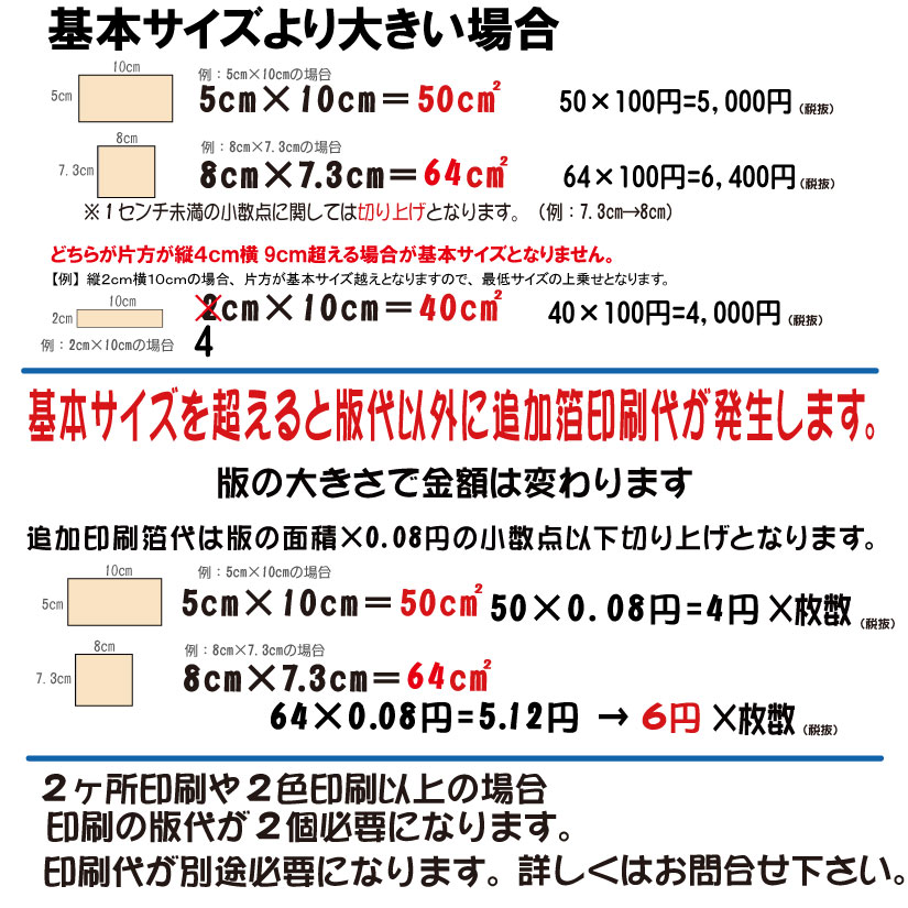 A6クリアファイル100枚からの画像