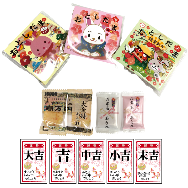 干支　お年あられ玉パック 100個セットの画像