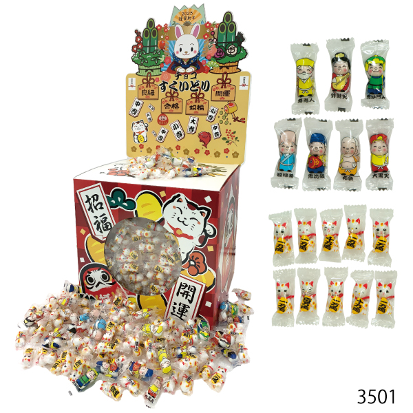 迎春　福の神と招き猫チョコすくいどりの画像