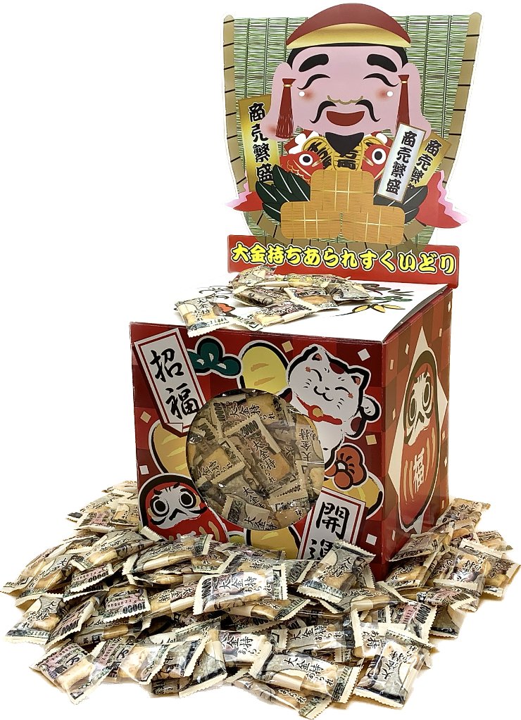 商売繁盛　大金持ちあられすくいどりの画像