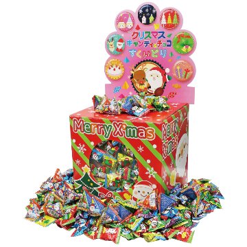 クリスマス　キャンディ&チョコすくいどり約100名様用画像
