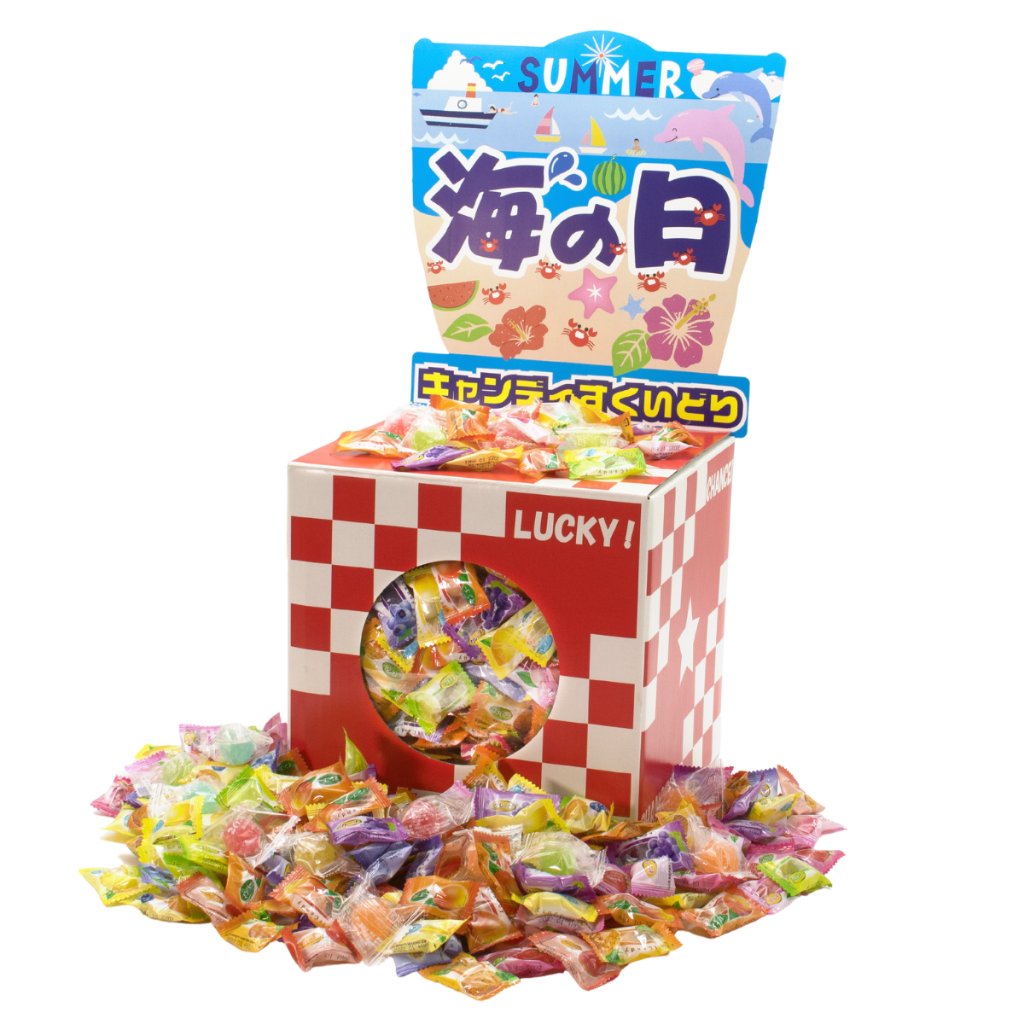 海の日キャンディすくいどり(約100名様用)の画像