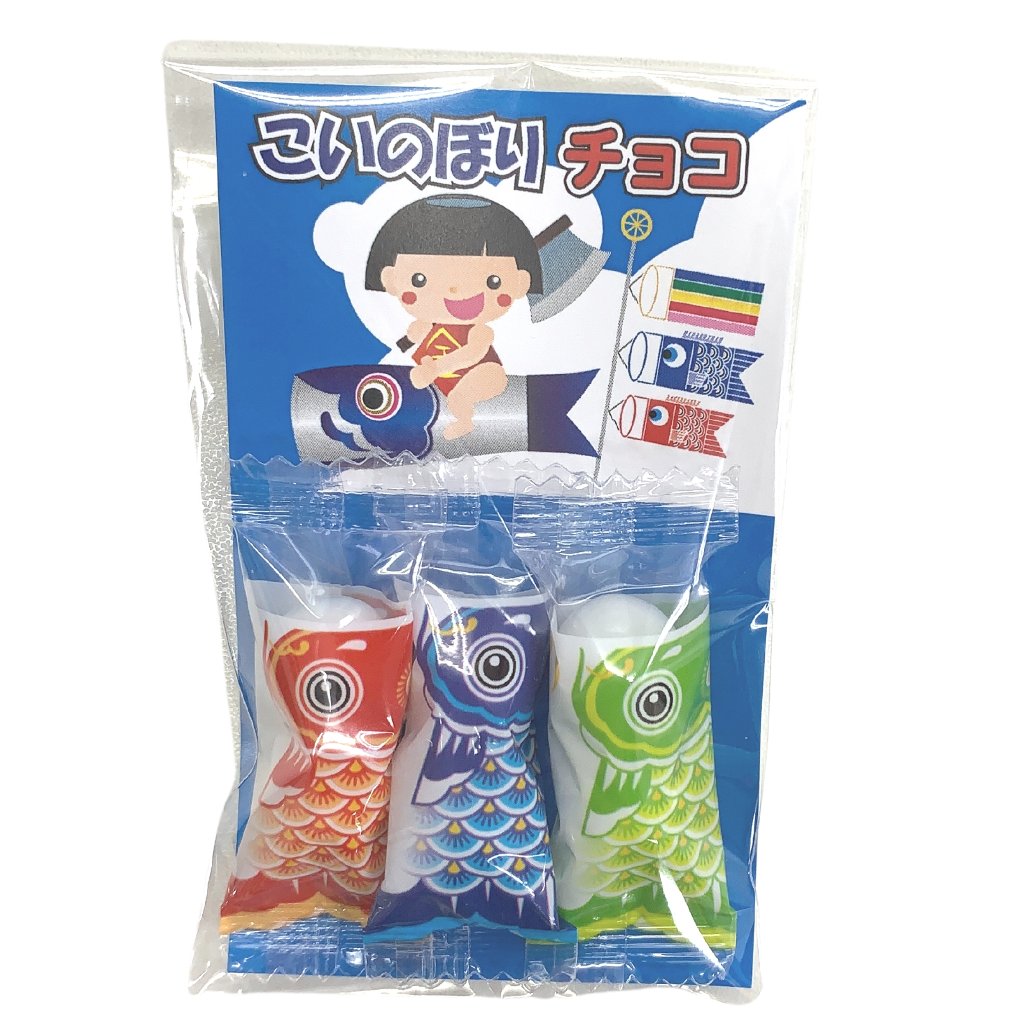 こいのぼりチョコパック 100個セットの画像