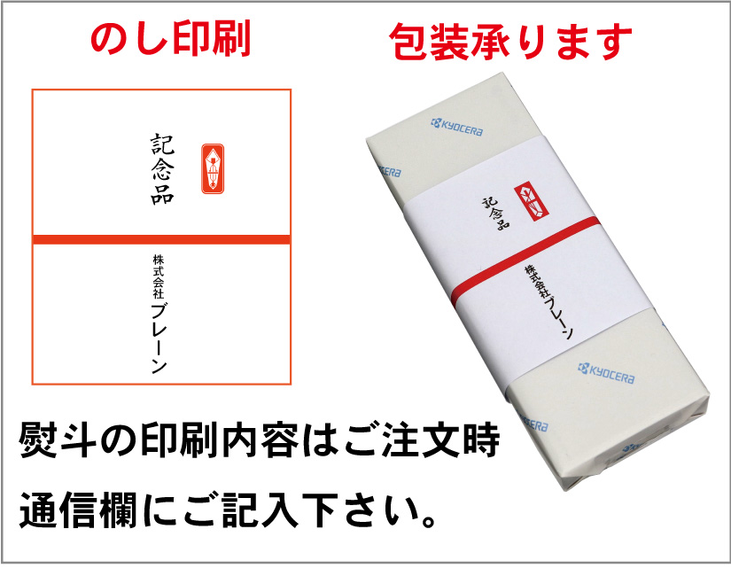 限定特価　京セラ　マルチボールペン　ブラックの画像