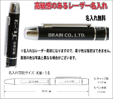 限定特価　京セラ　マルチボールペン　ブラックの画像