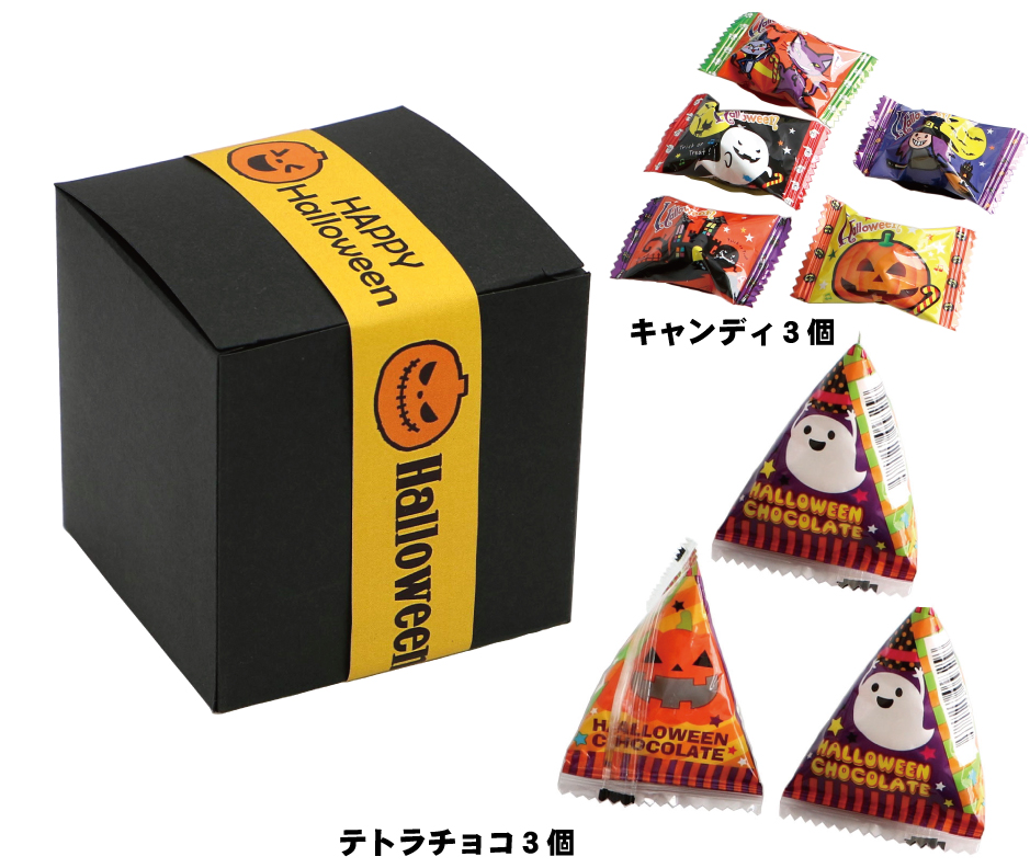 ハロウィン　キュービックお菓子ボックス100個画像