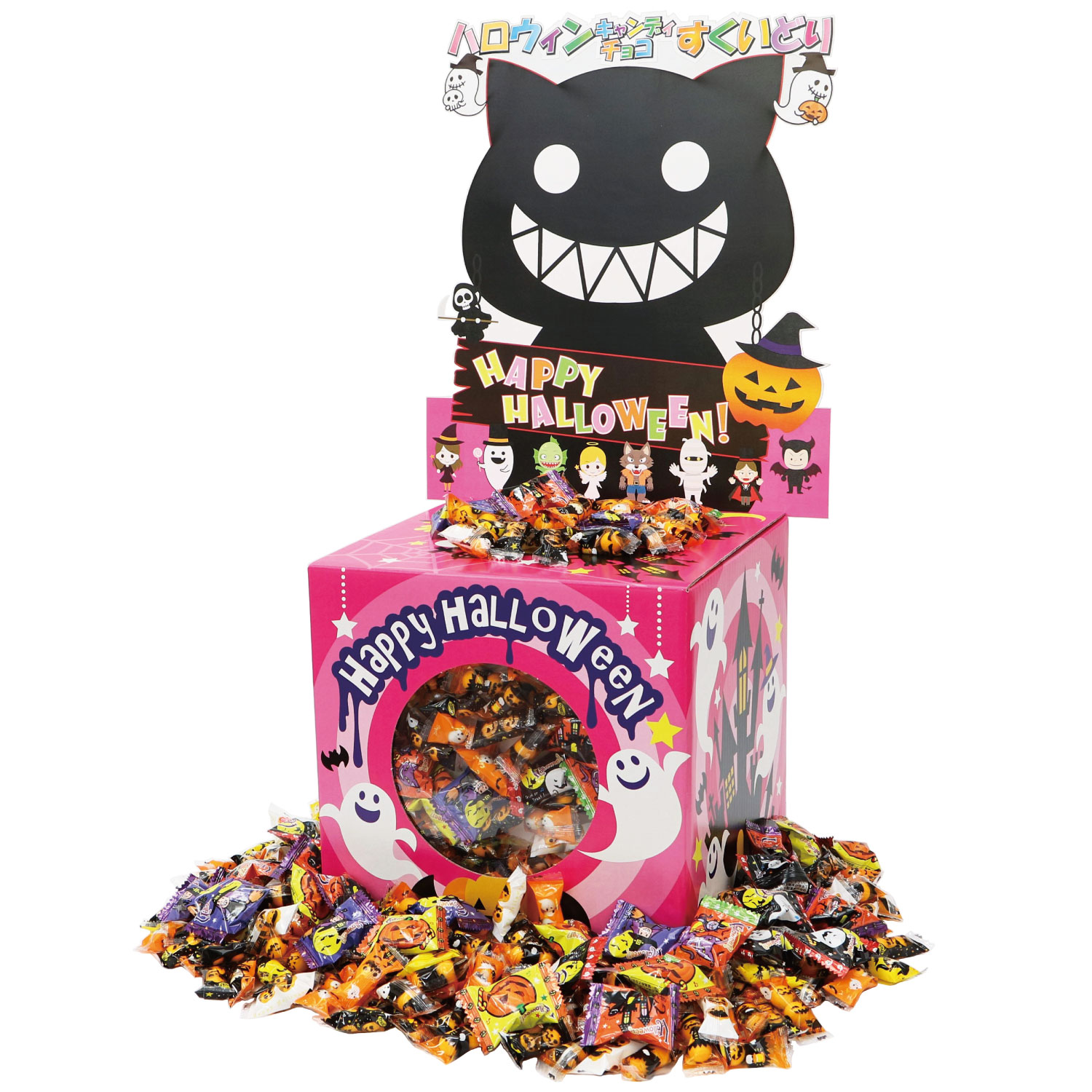 ハロウィン　キャンディ&チョコすくいどり(ネコ)約100人用画像