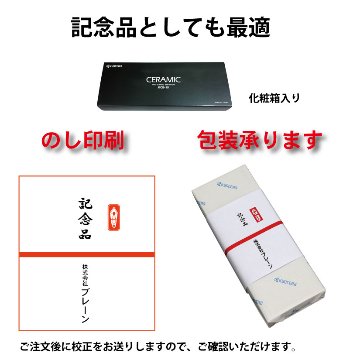 京セラ　セラミックボールペンSM（ロイヤルブルー）　日本製の画像