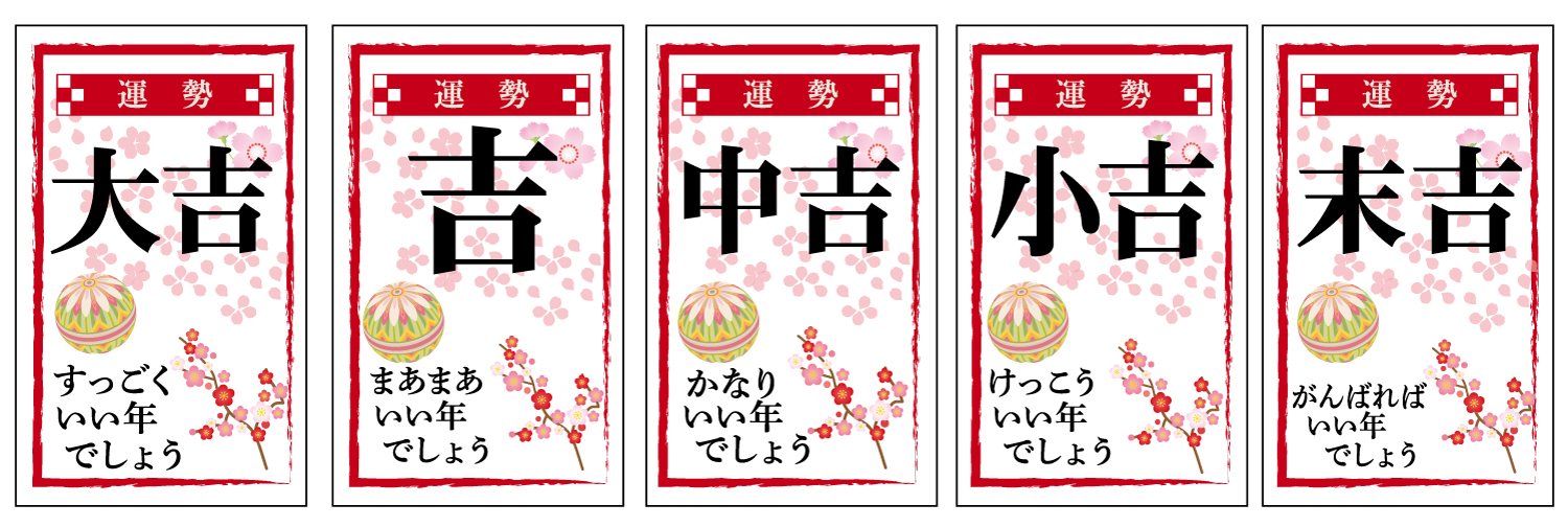 干支　お年賀あられパック 100個セットの画像