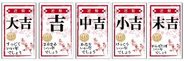 干支　お年賀あられパック 100個セットの画像