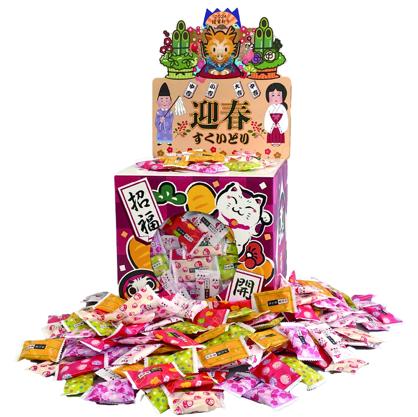 迎春　干支お年賀あられすくいどり(約100人用)の画像