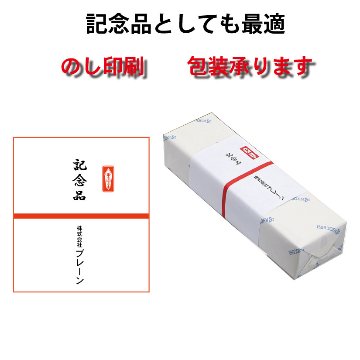 限定特価　京セラ　セラミックボールペン木箱入り　の画像