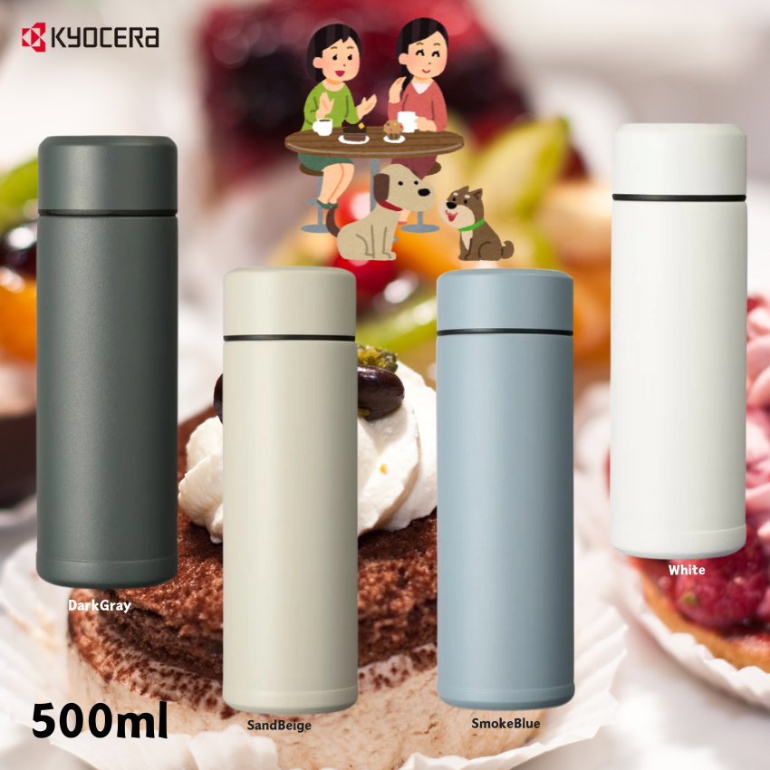 京セラセラマグボトル500ml MB-10Sの画像