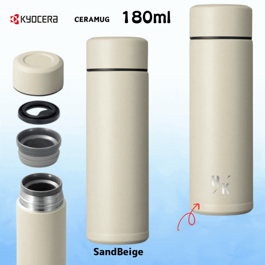 京セラセラマグボトル180㎖ ベージュの画像