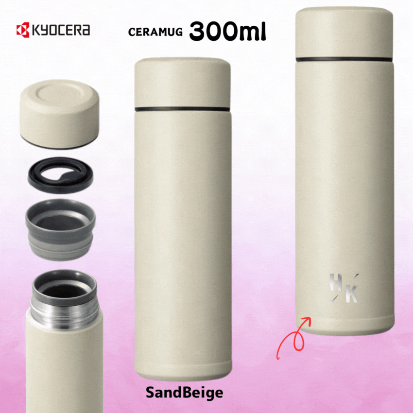 京セラセラマグ ボトル 300mlベージュの画像