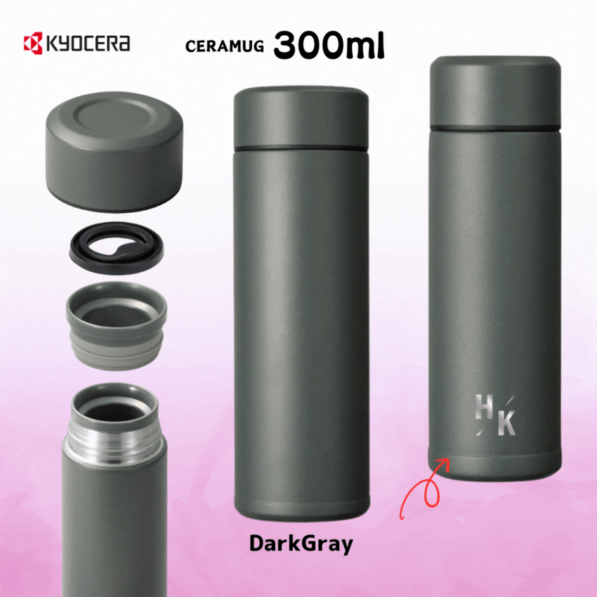 京セラセラマグ ボトル 300mlダークグレーの画像