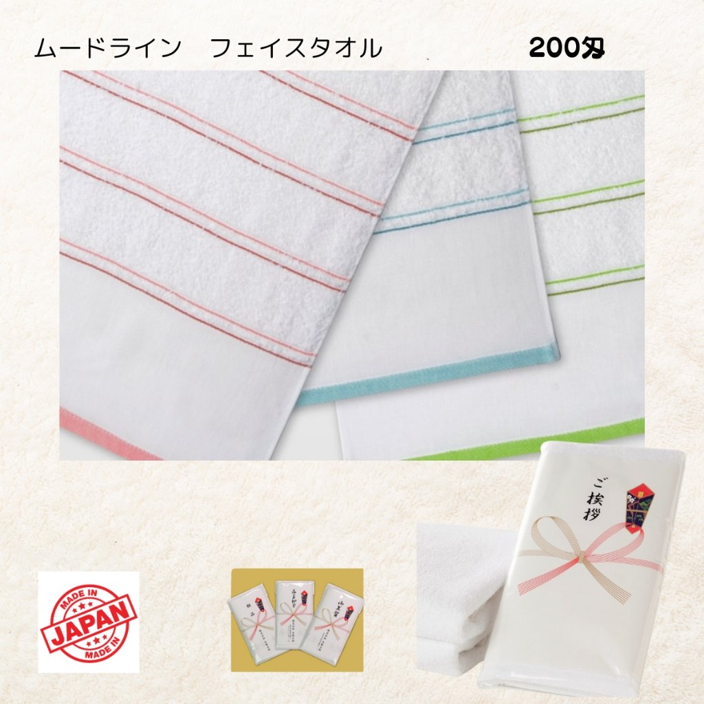 タオルシリーズ タオルシリーズ