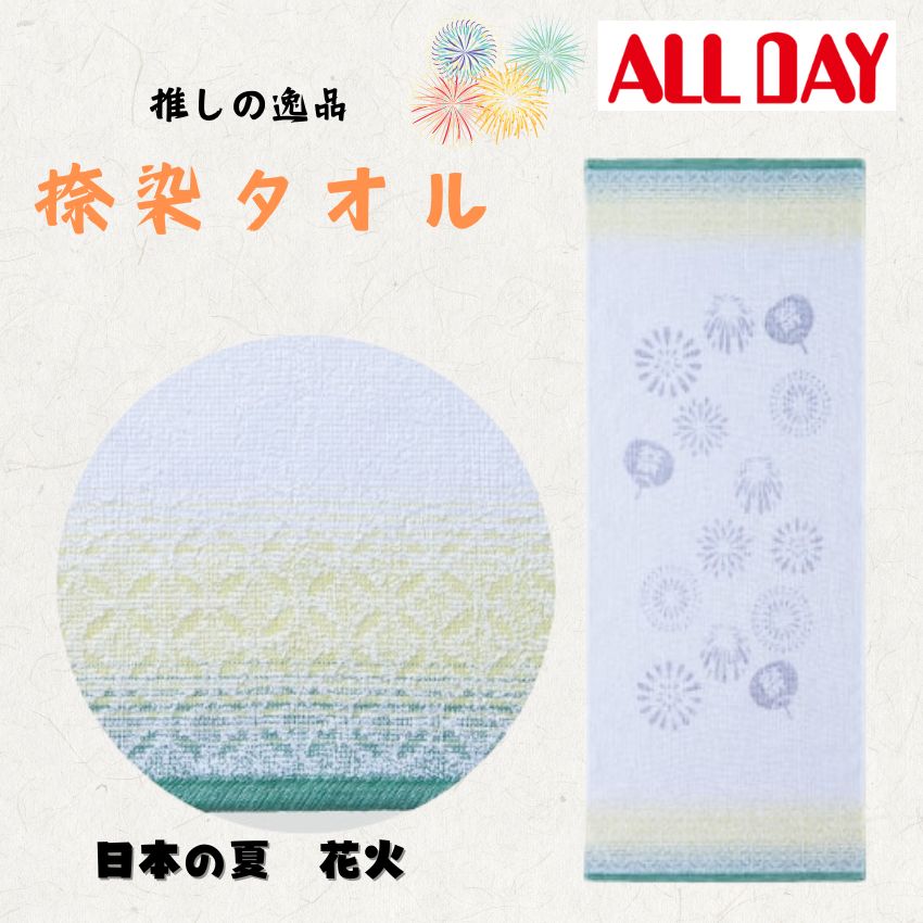 捺染タオル　日本の夏　花火　(1口=12枚)の画像