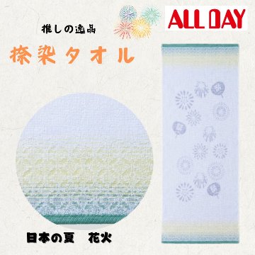 捺染タオル　日本の夏　花火　(1口=12枚)の画像