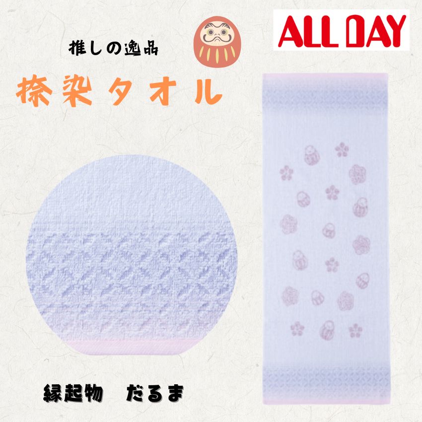 捺染タオル　縁起物　だるま　(1口=12枚)の画像