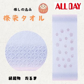 捺染タオル　縁起物　だるま　(1口=12枚)の画像